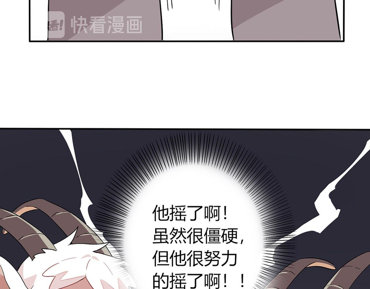第02话 我们尽力了