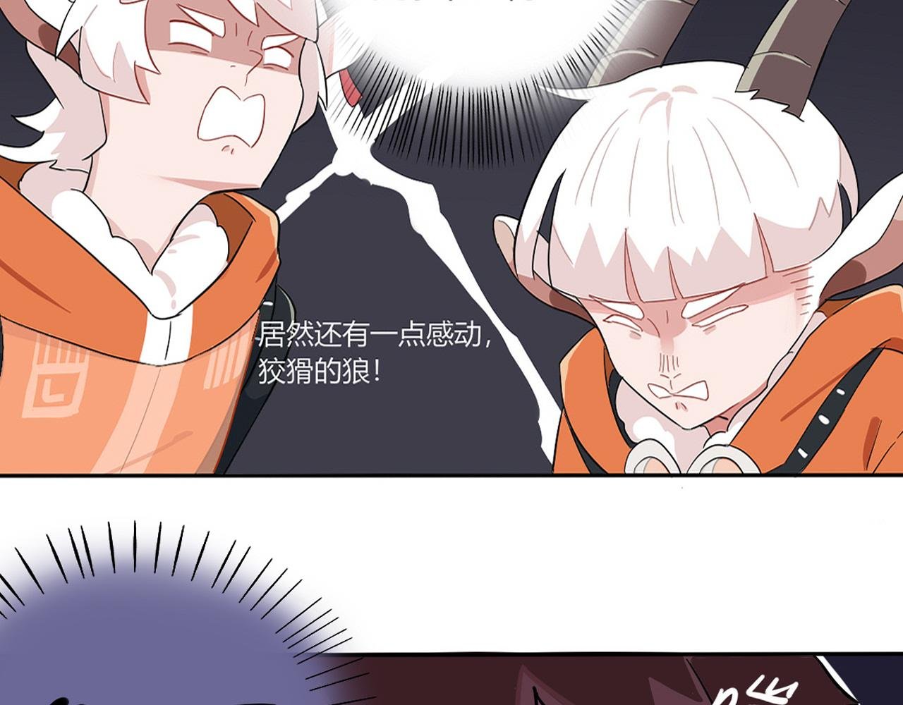 第02话 我们尽力了