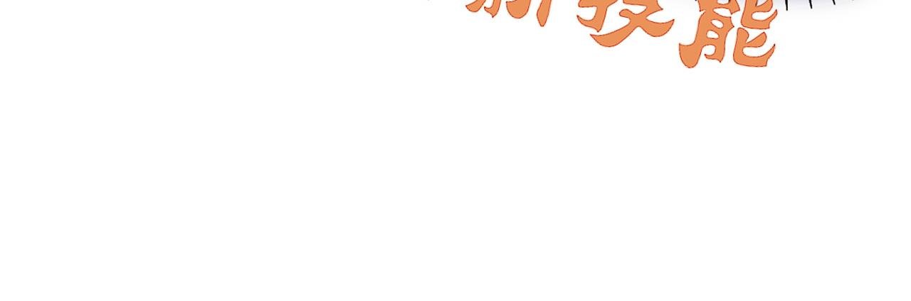 第02话 我们尽力了