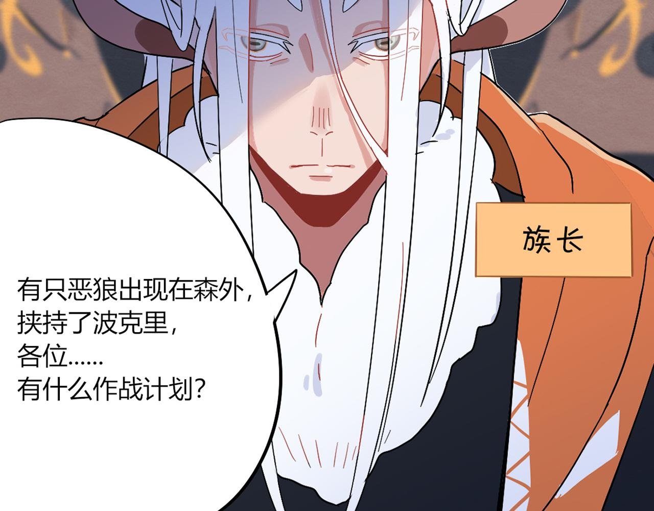 第02话 我们尽力了