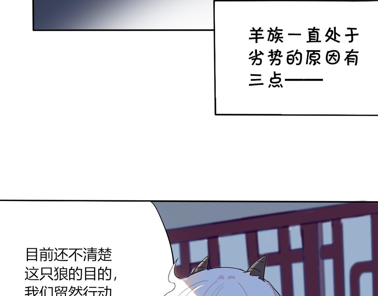 第02话 我们尽力了
