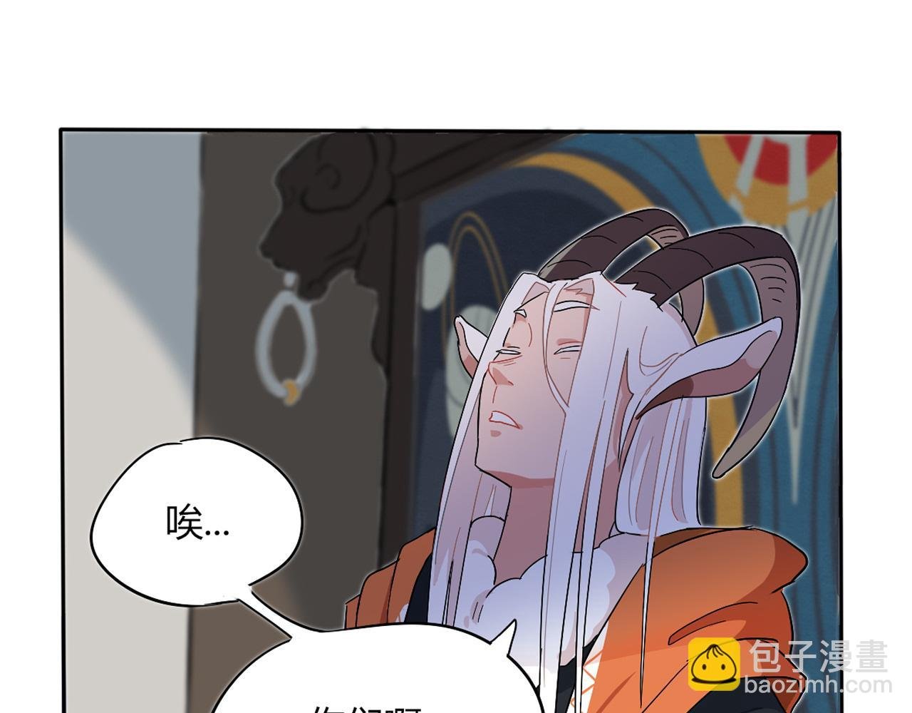第02话 我们尽力了