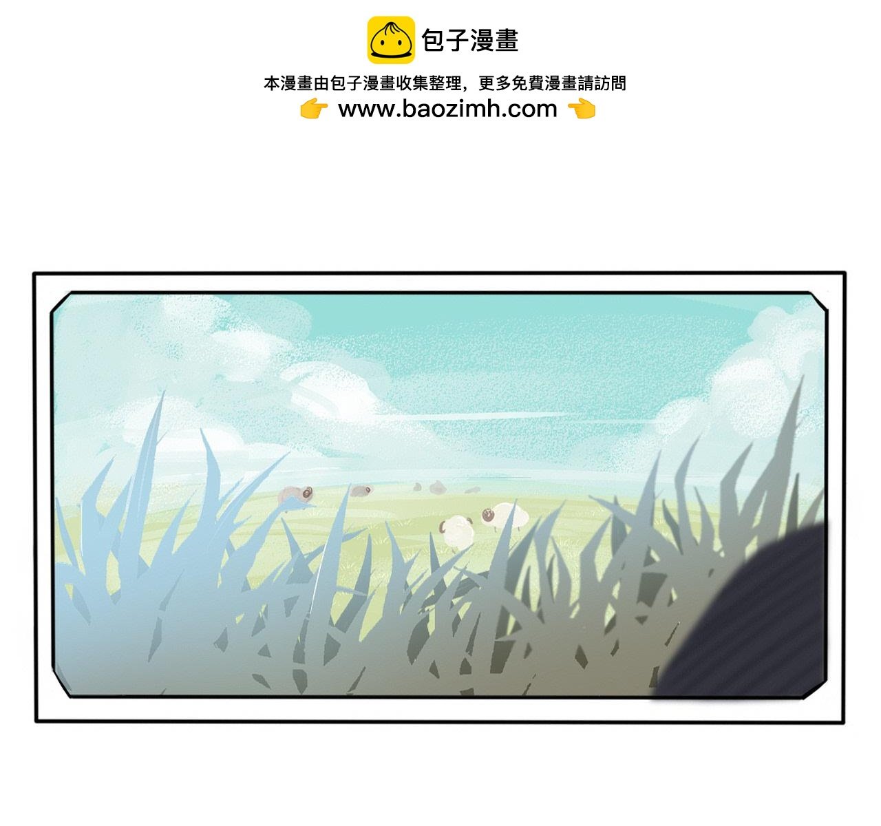 第01话 你有问题