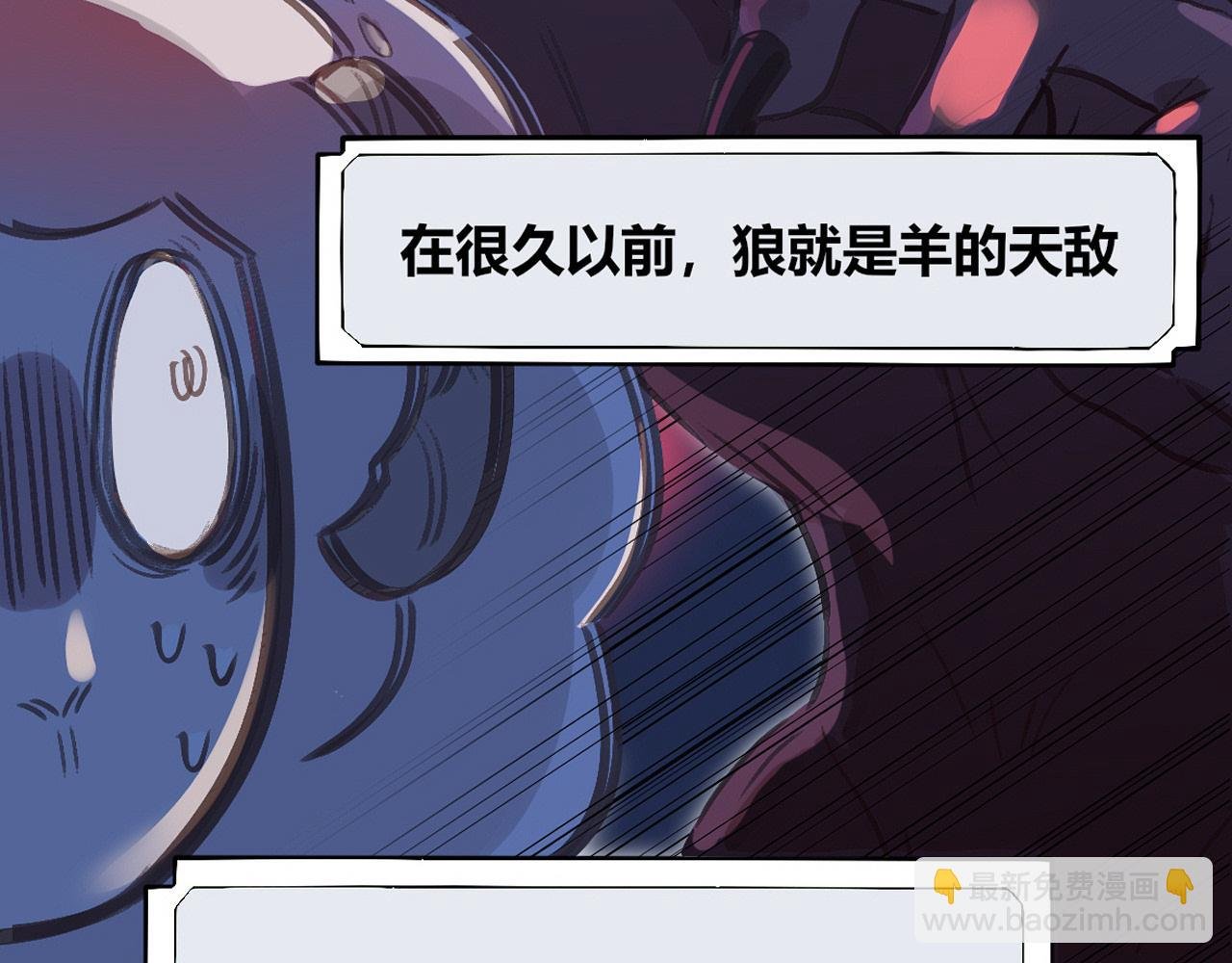 第01话 你有问题