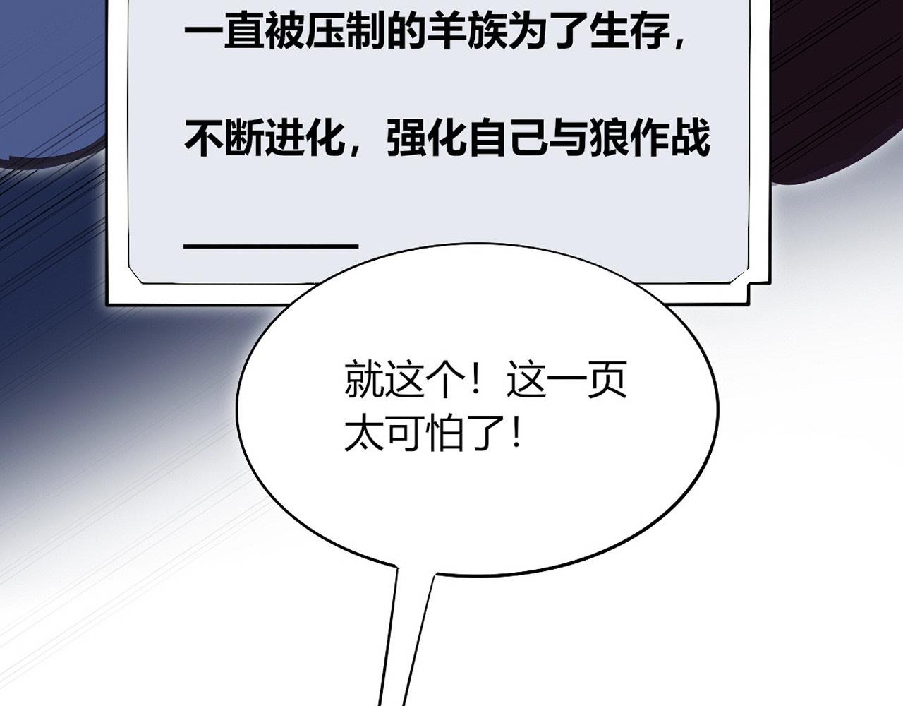 第01话 你有问题