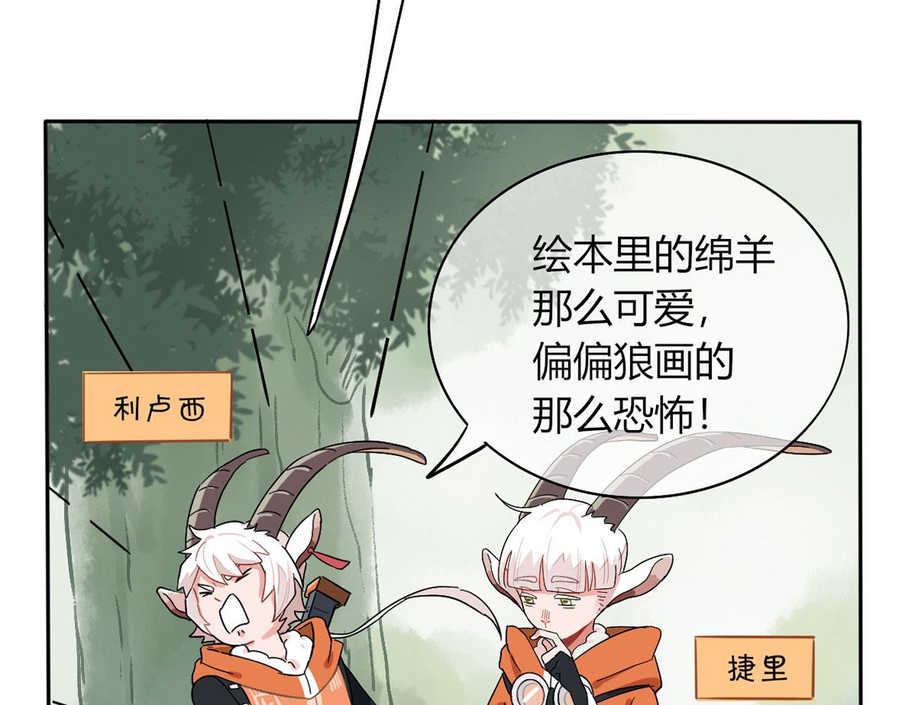 第01话 你有问题