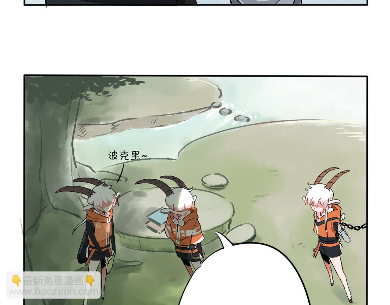 第01话 你有问题