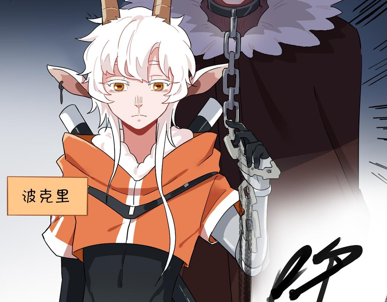 第01话 你有问题