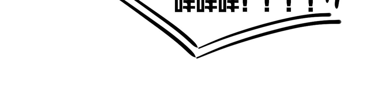 第01话 你有问题