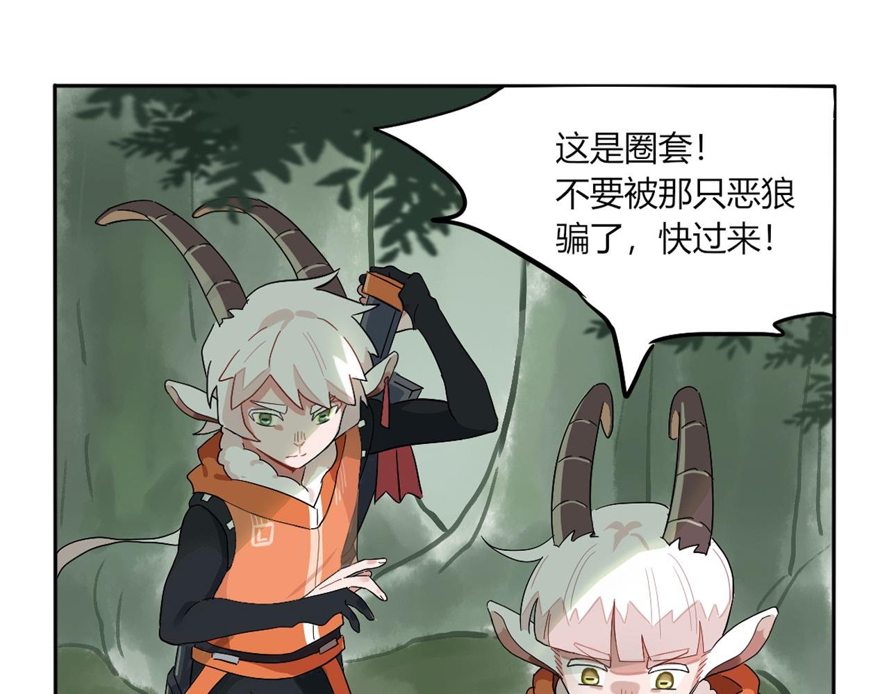 第01话 你有问题