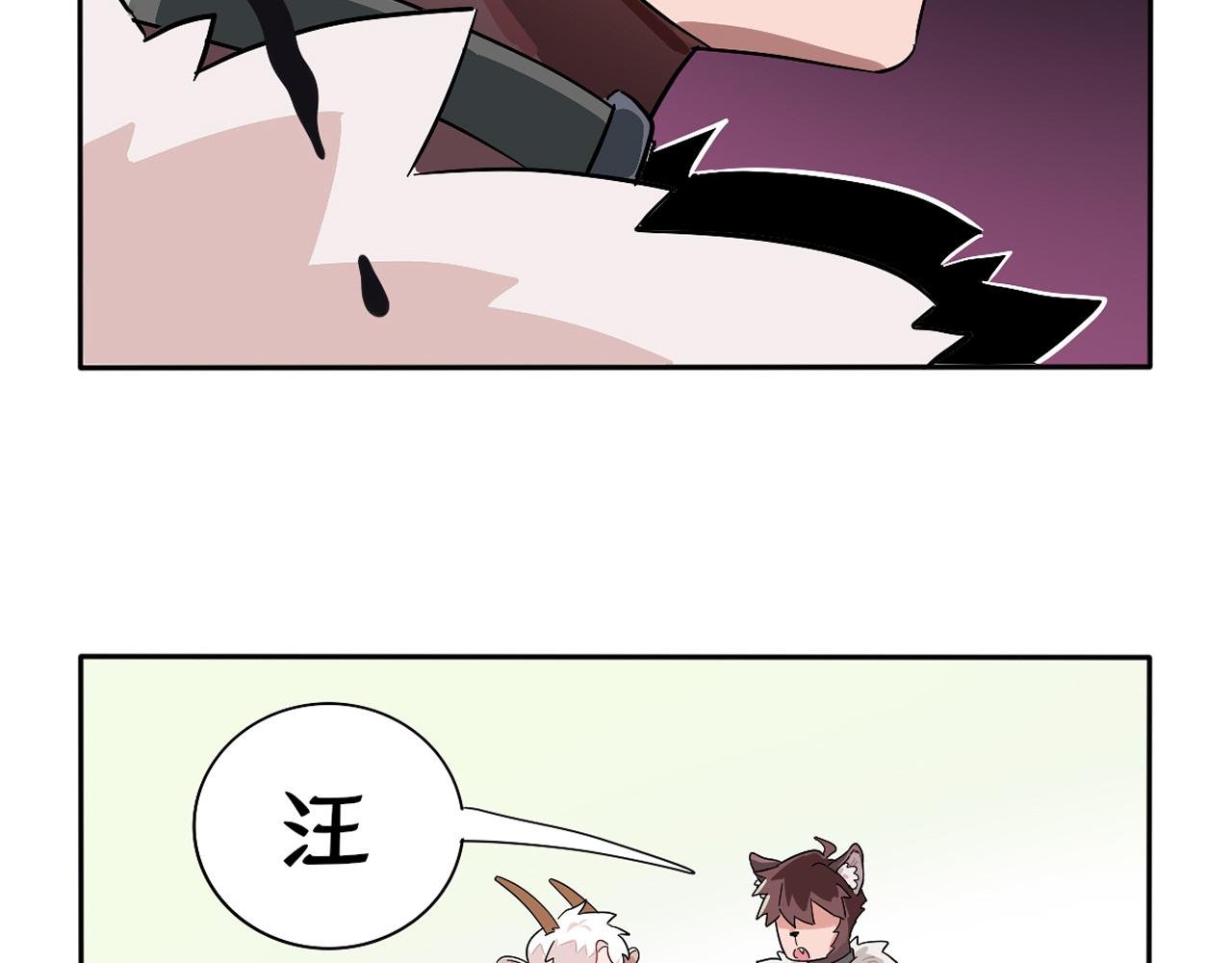 第01话 你有问题