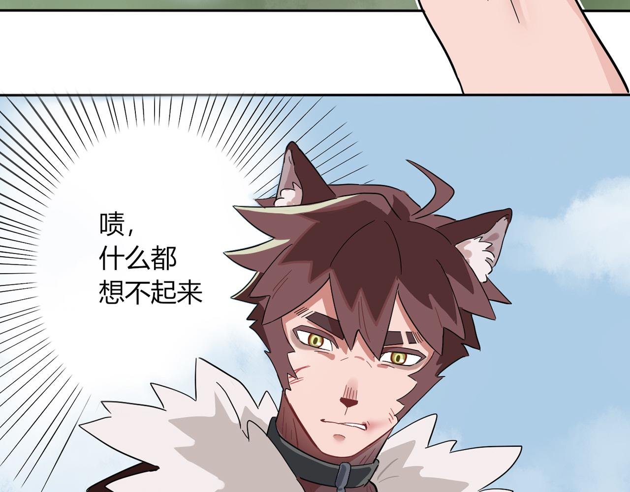 第01话 你有问题