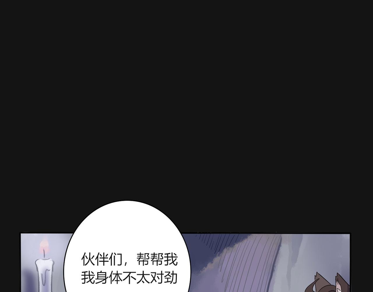 第01话 你有问题