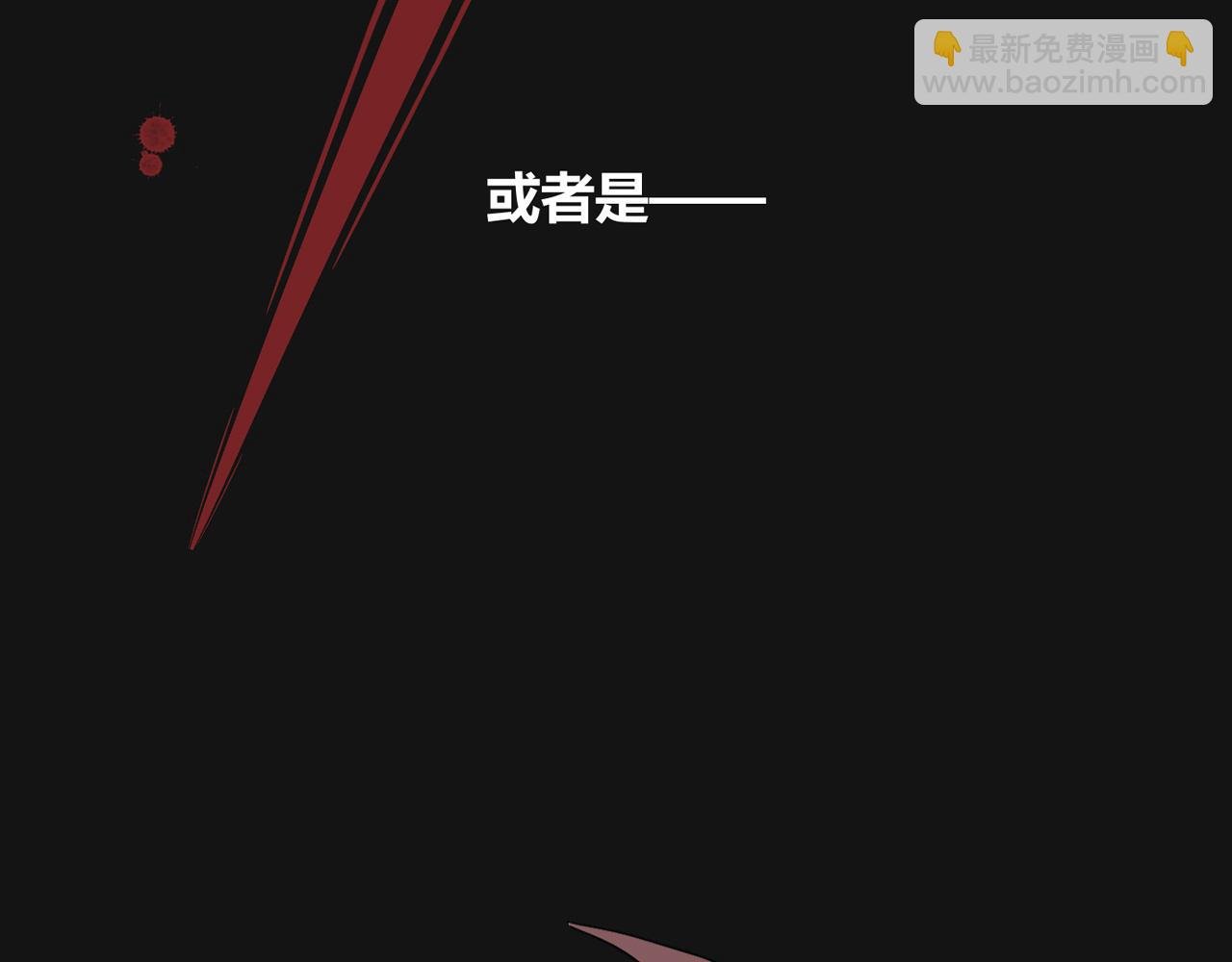 第01话 你有问题