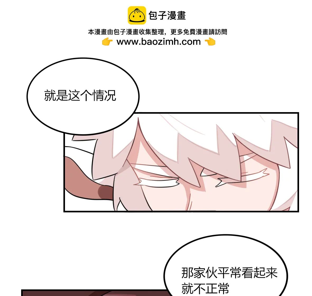 第09话 短暂的小羊羔波克里