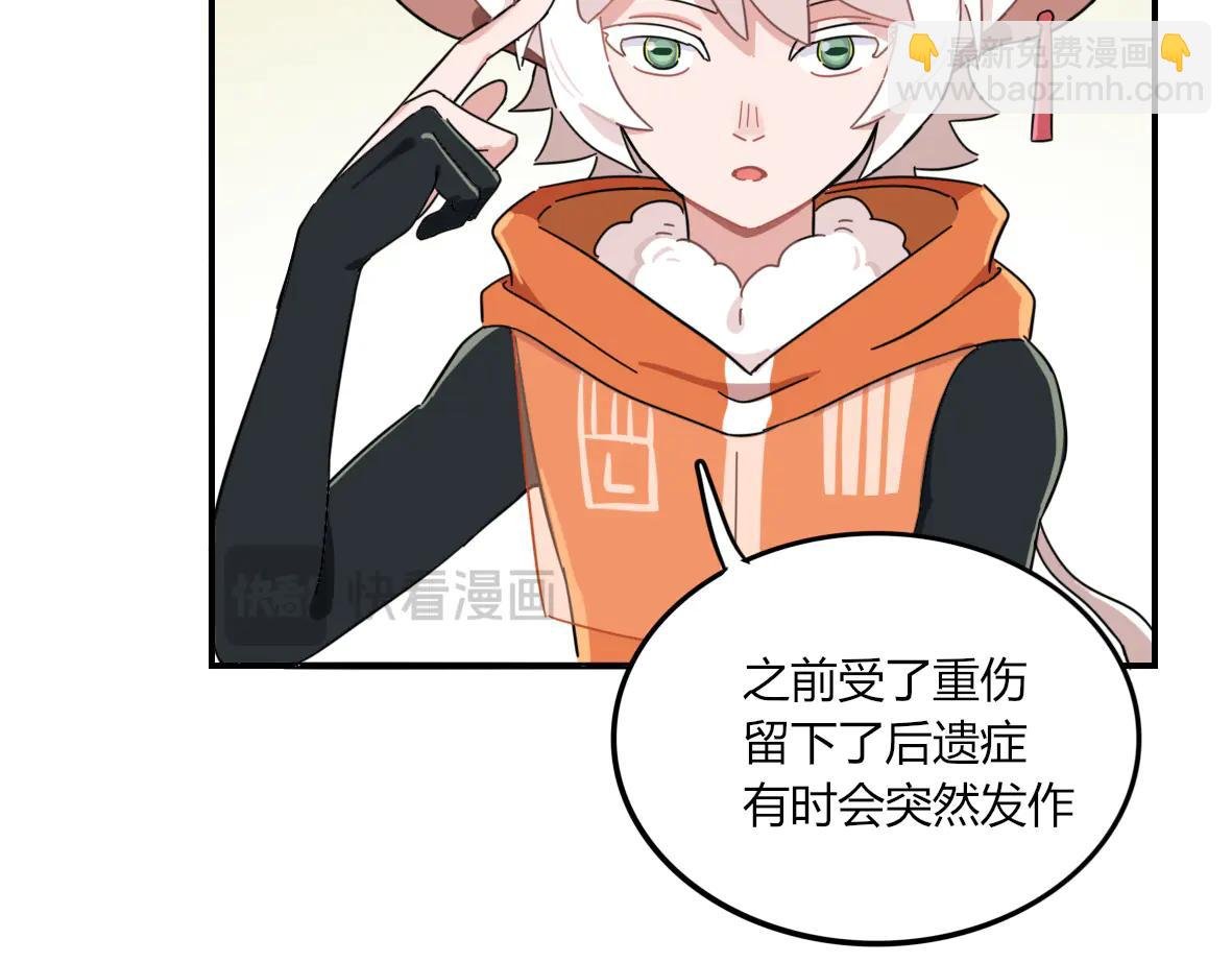 第09话 短暂的小羊羔波克里