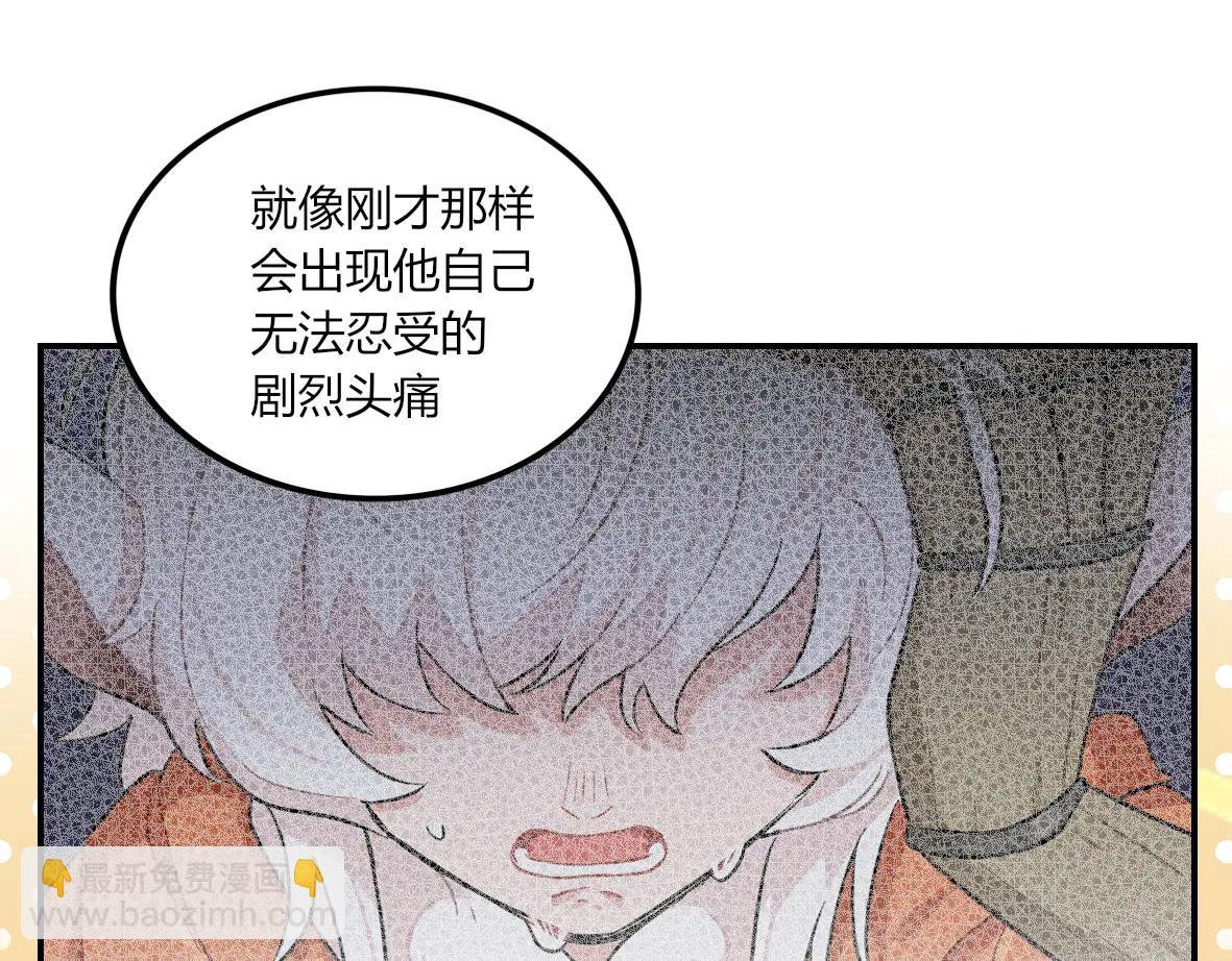 第09话 短暂的小羊羔波克里