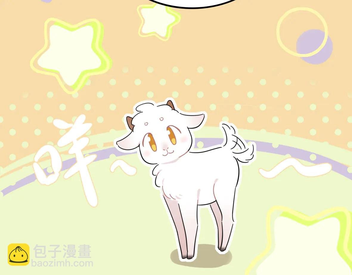 第09话 短暂的小羊羔波克里