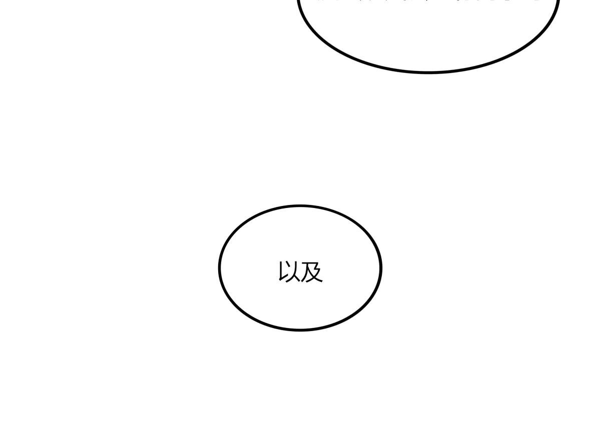 第09话 短暂的小羊羔波克里