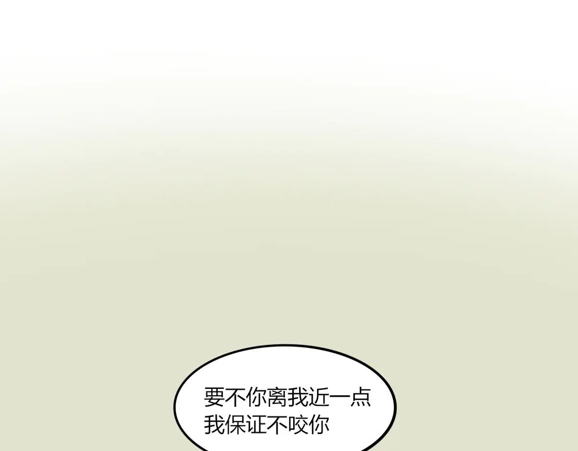 第09话 短暂的小羊羔波克里
