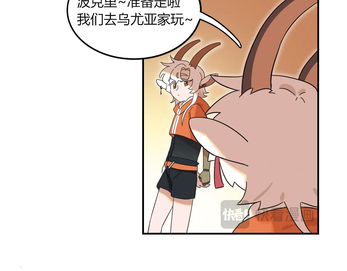 第09话 短暂的小羊羔波克里