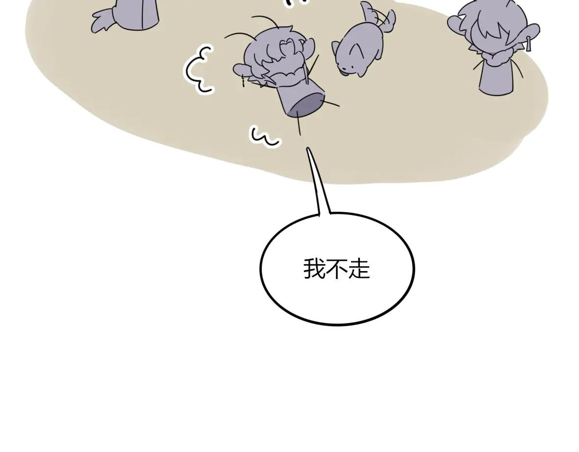 第09话 短暂的小羊羔波克里