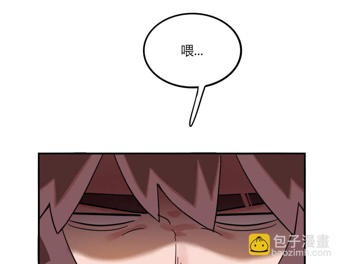 第09话 短暂的小羊羔波克里