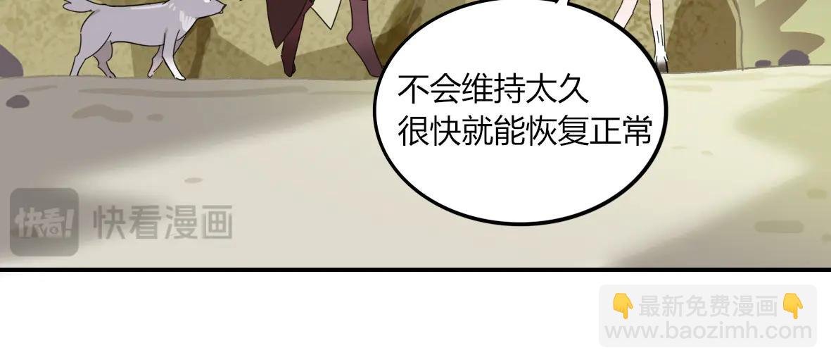 第09话 短暂的小羊羔波克里