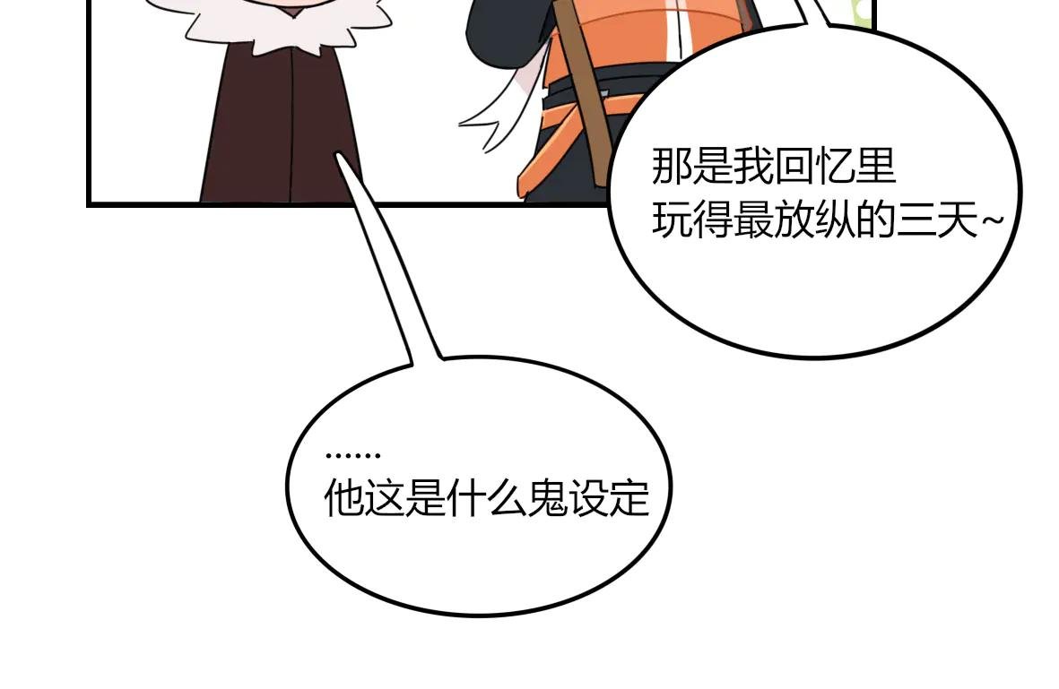 第09话 短暂的小羊羔波克里
