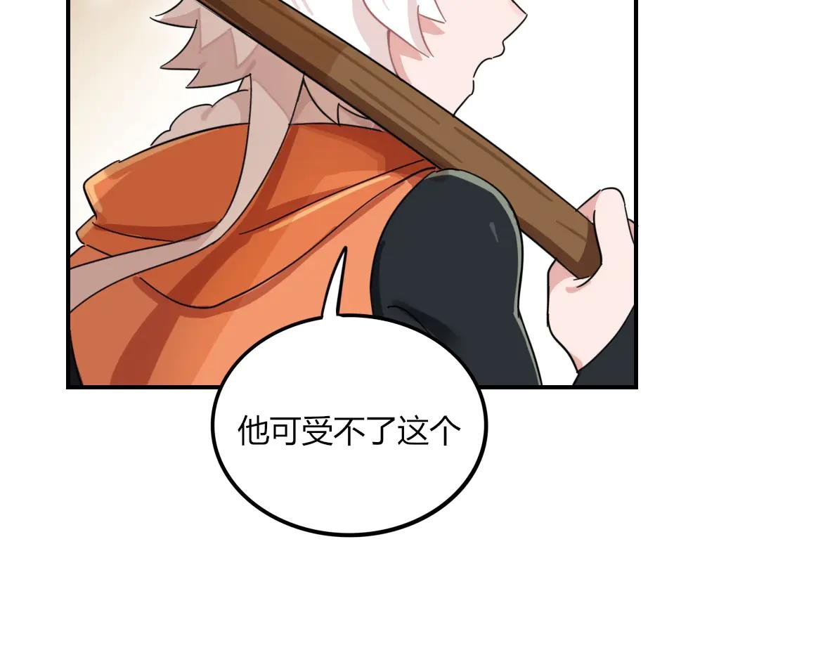 第09话 短暂的小羊羔波克里