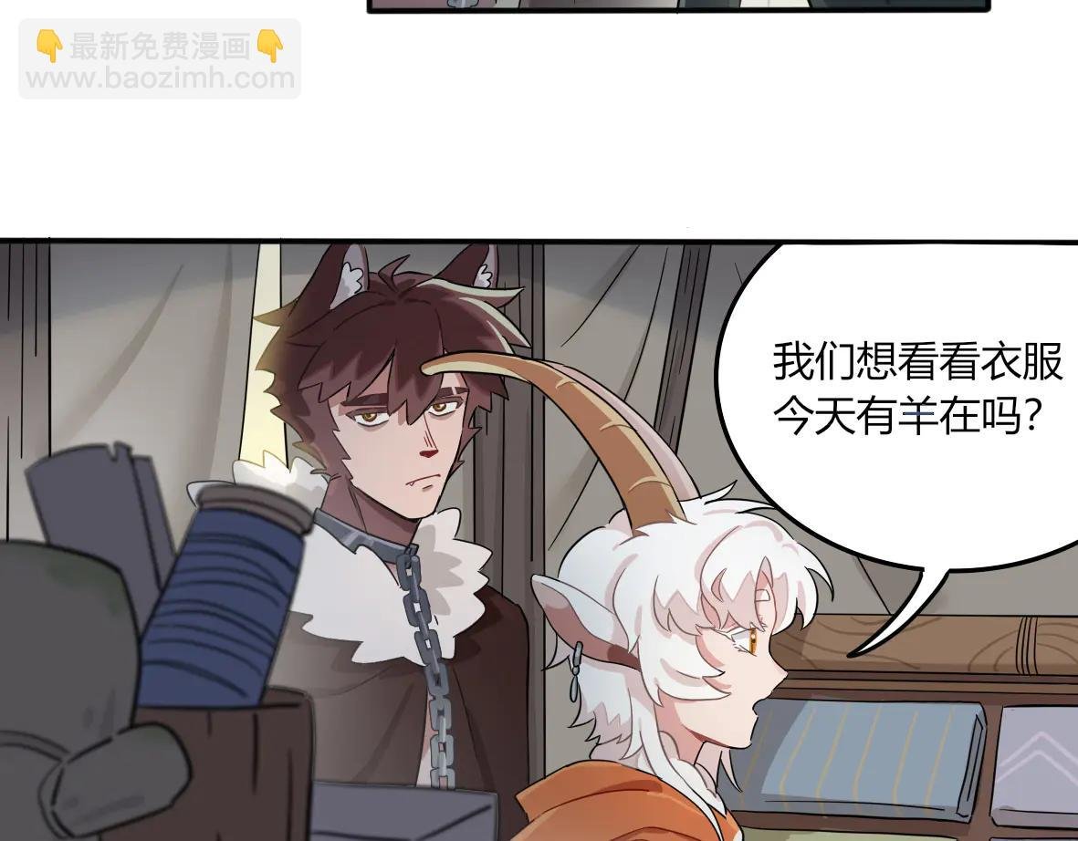 第08话 叮咚！祈曼来啦