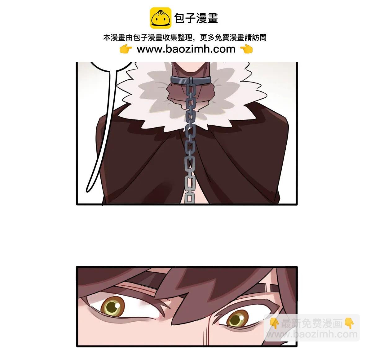 第08话 叮咚！祈曼来啦