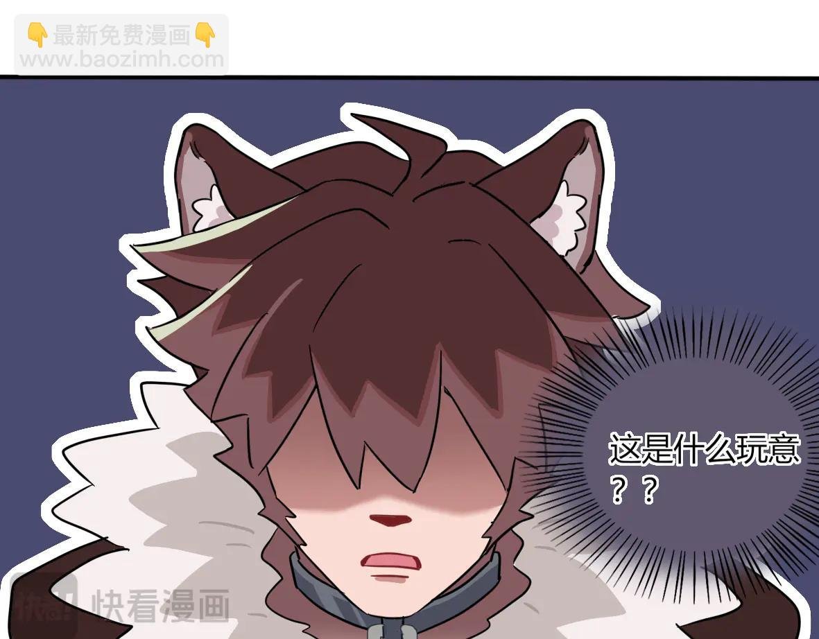 第08话 叮咚！祈曼来啦