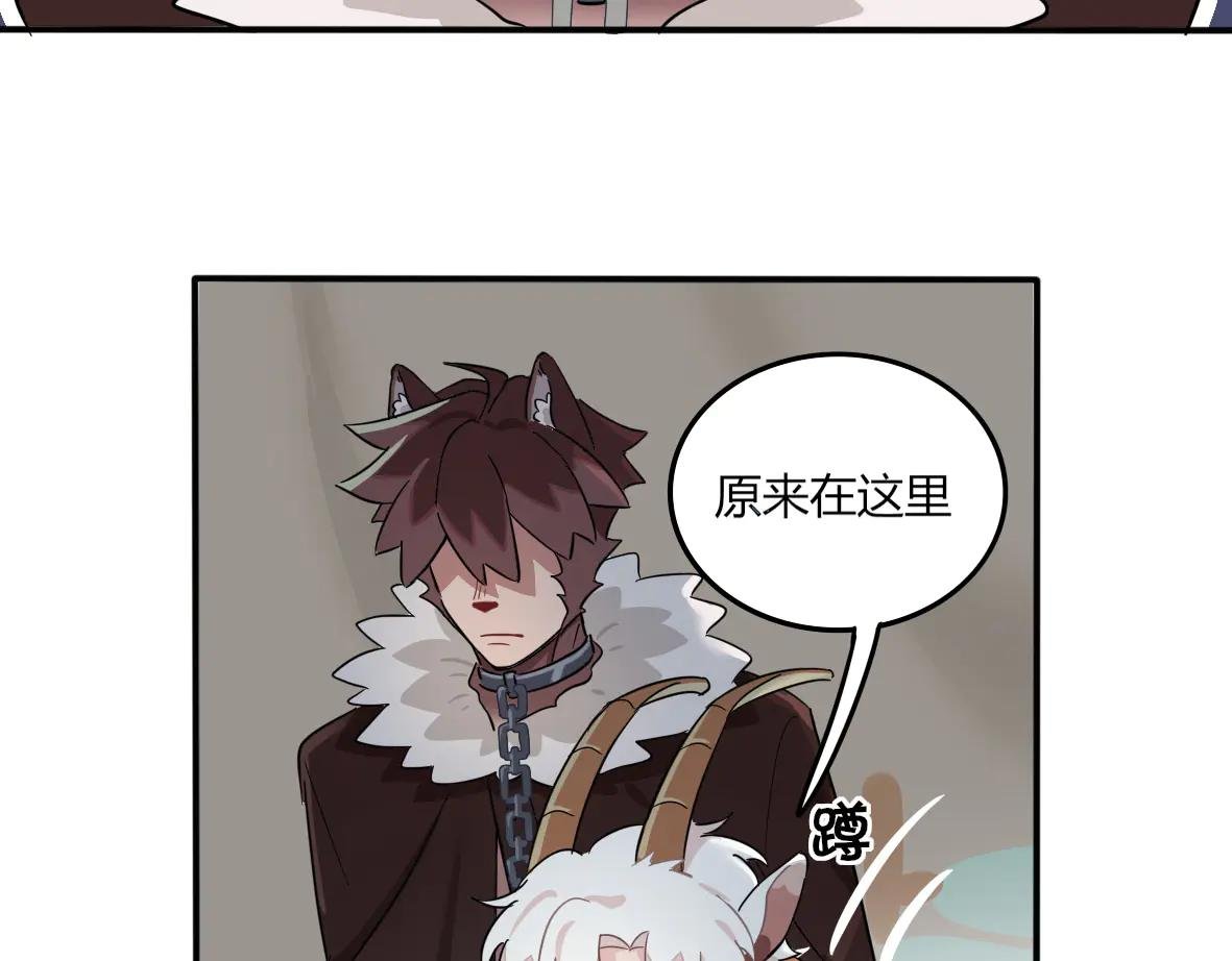 第08话 叮咚！祈曼来啦