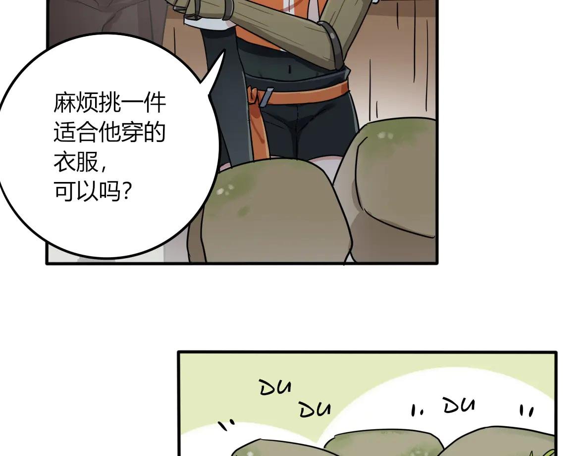 第08话 叮咚！祈曼来啦