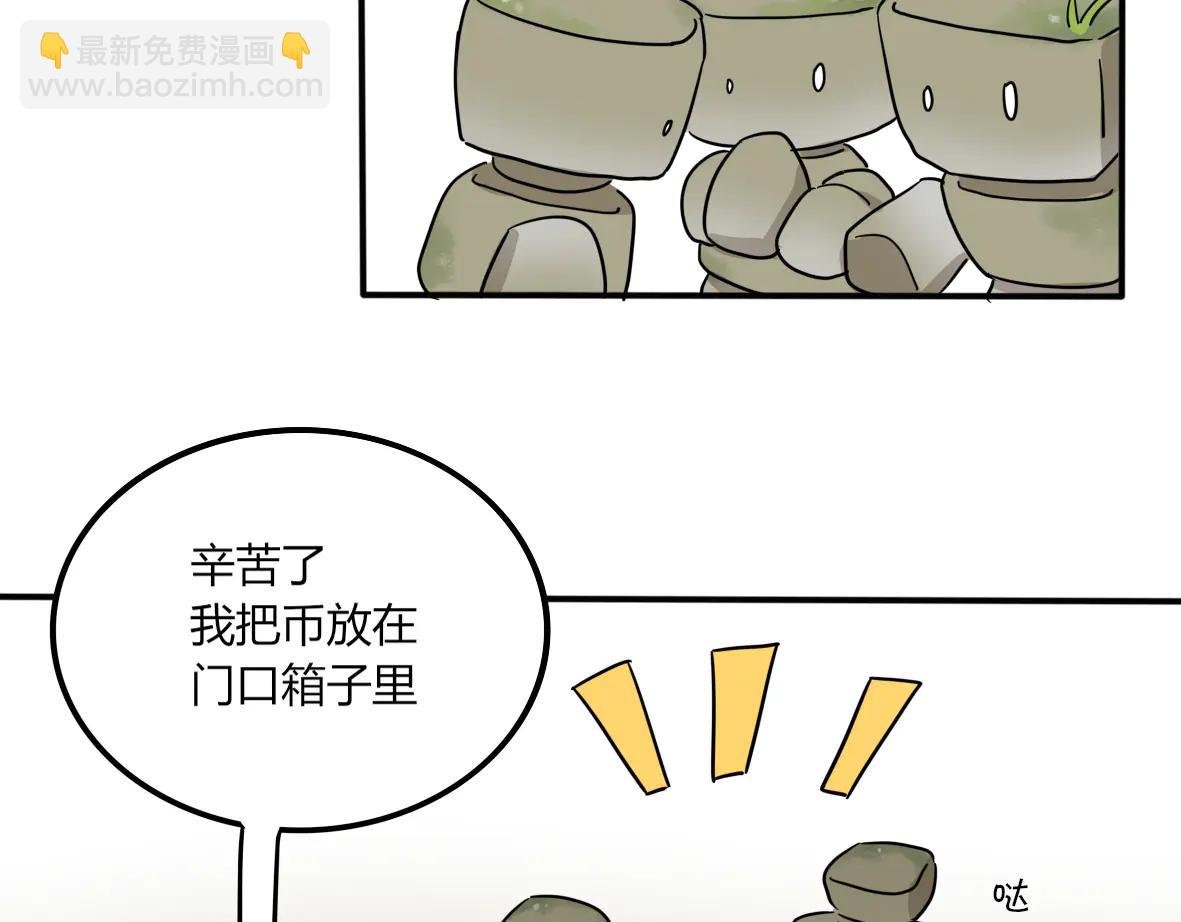 第08话 叮咚！祈曼来啦