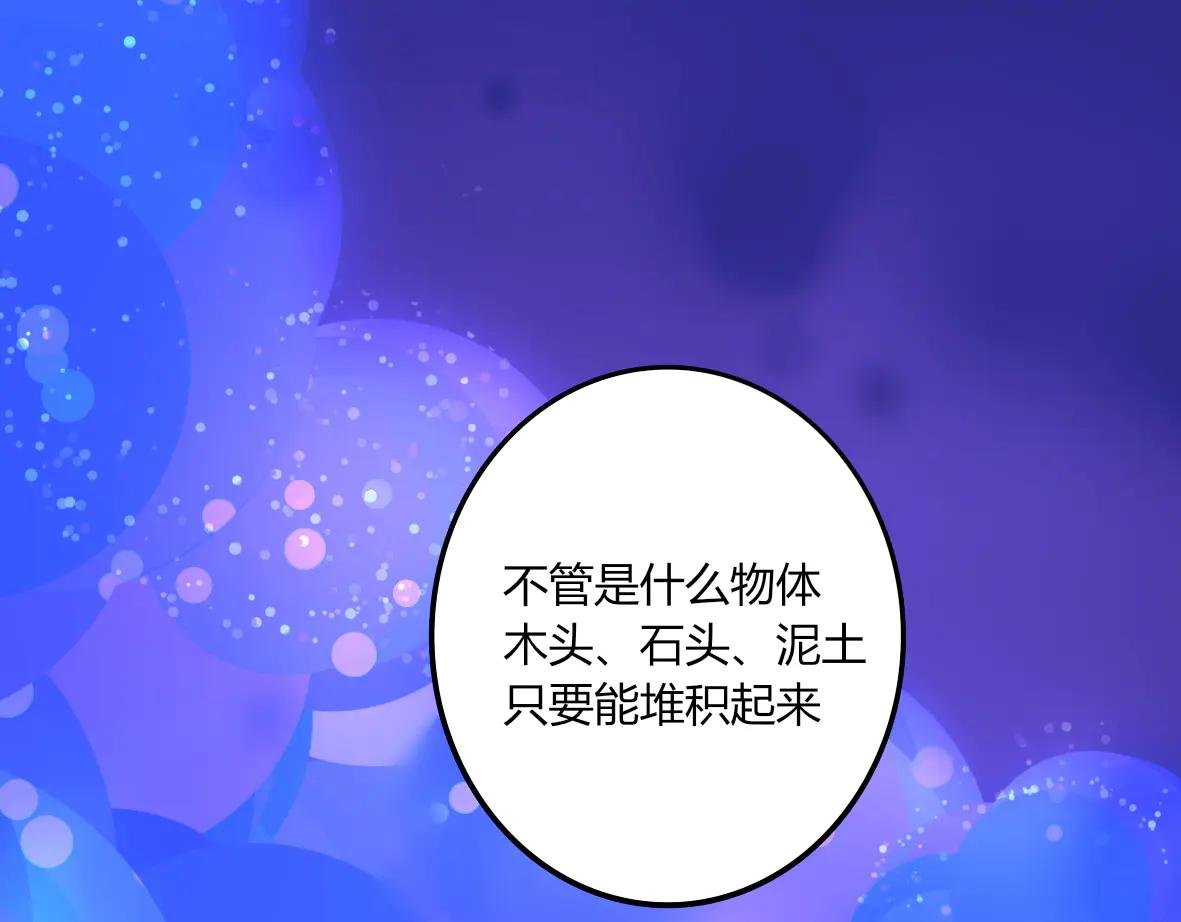 第08话 叮咚！祈曼来啦