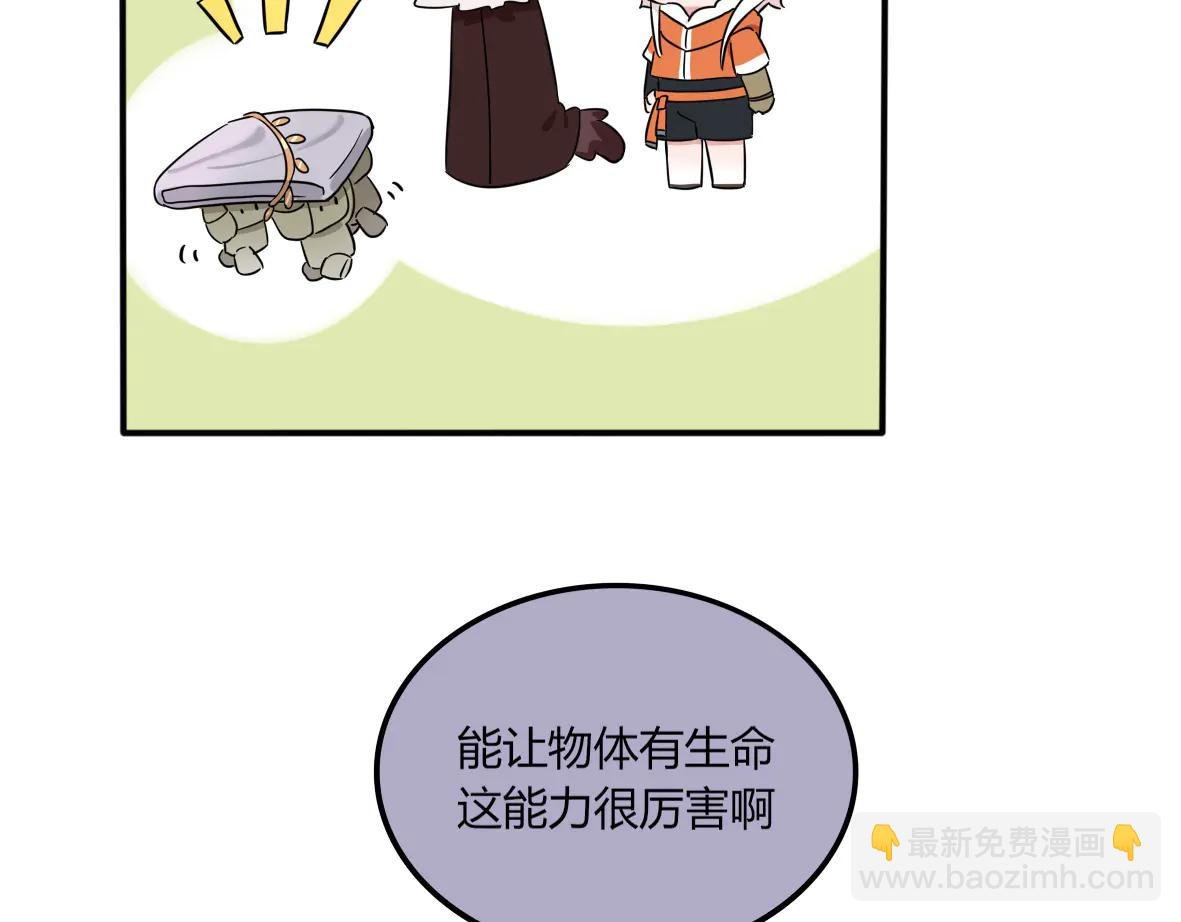 第08话 叮咚！祈曼来啦