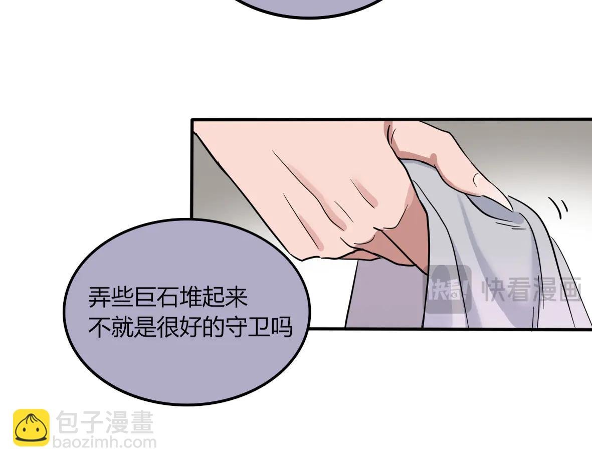 第08话 叮咚！祈曼来啦