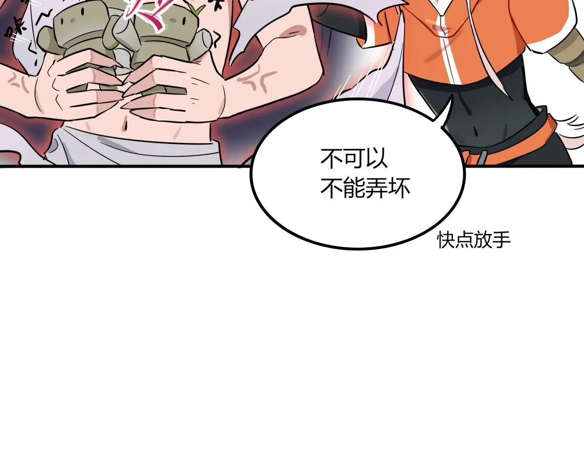 第08话 叮咚！祈曼来啦