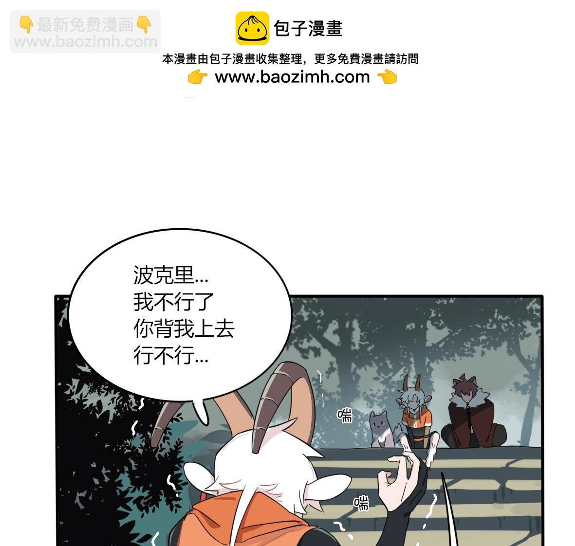 第07话 欢迎来到乌沛村