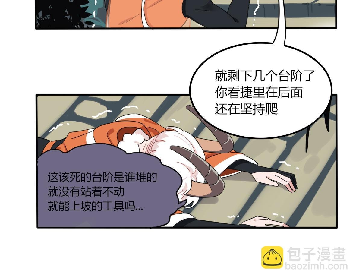第07话 欢迎来到乌沛村