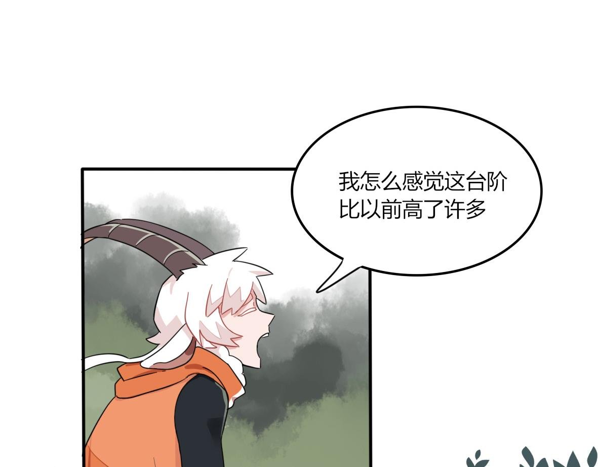 第07话 欢迎来到乌沛村