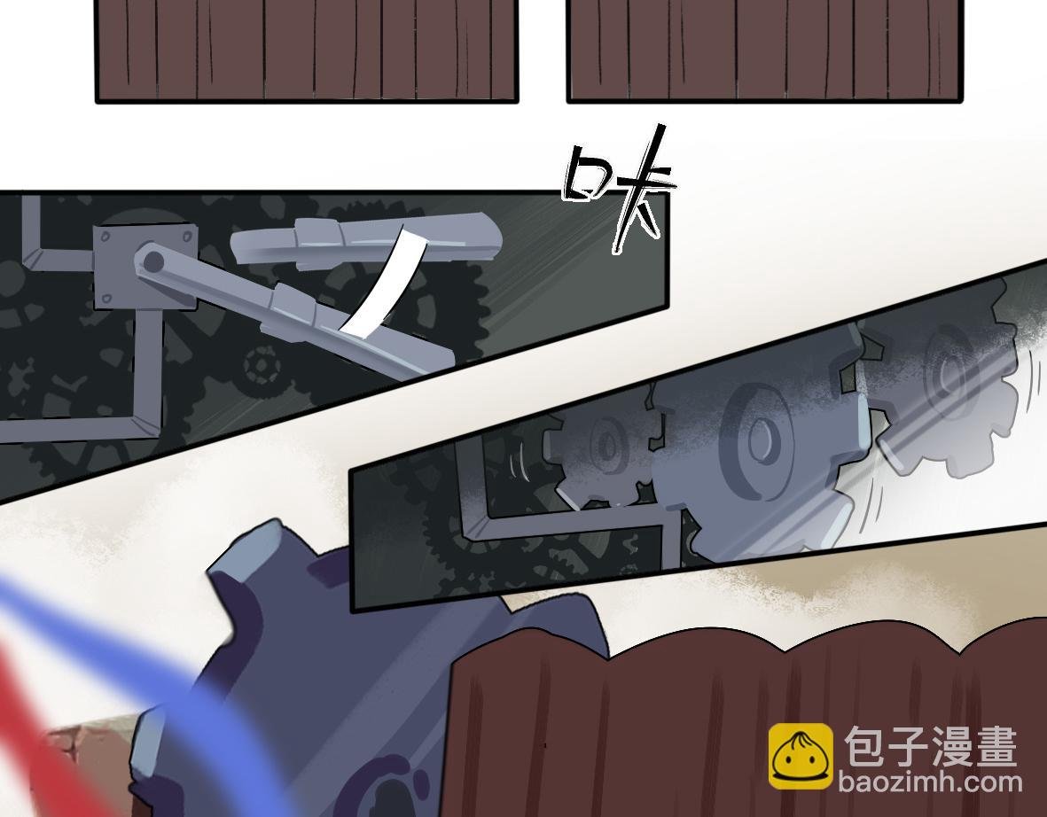 第07话 欢迎来到乌沛村