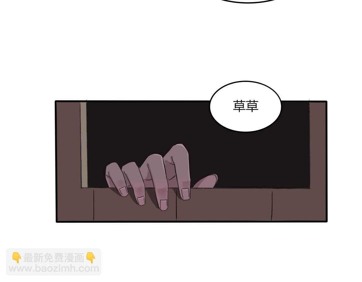 第07话 欢迎来到乌沛村
