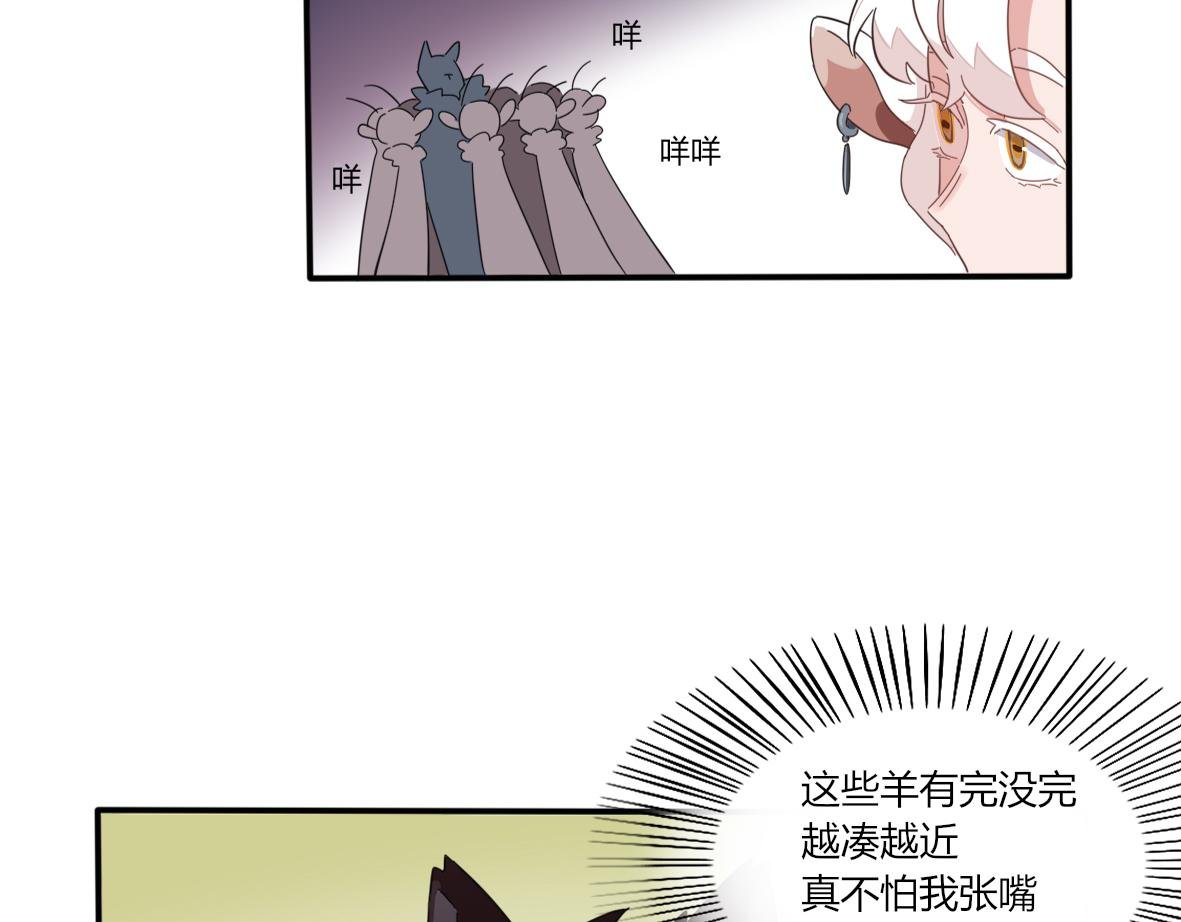 第07话 欢迎来到乌沛村