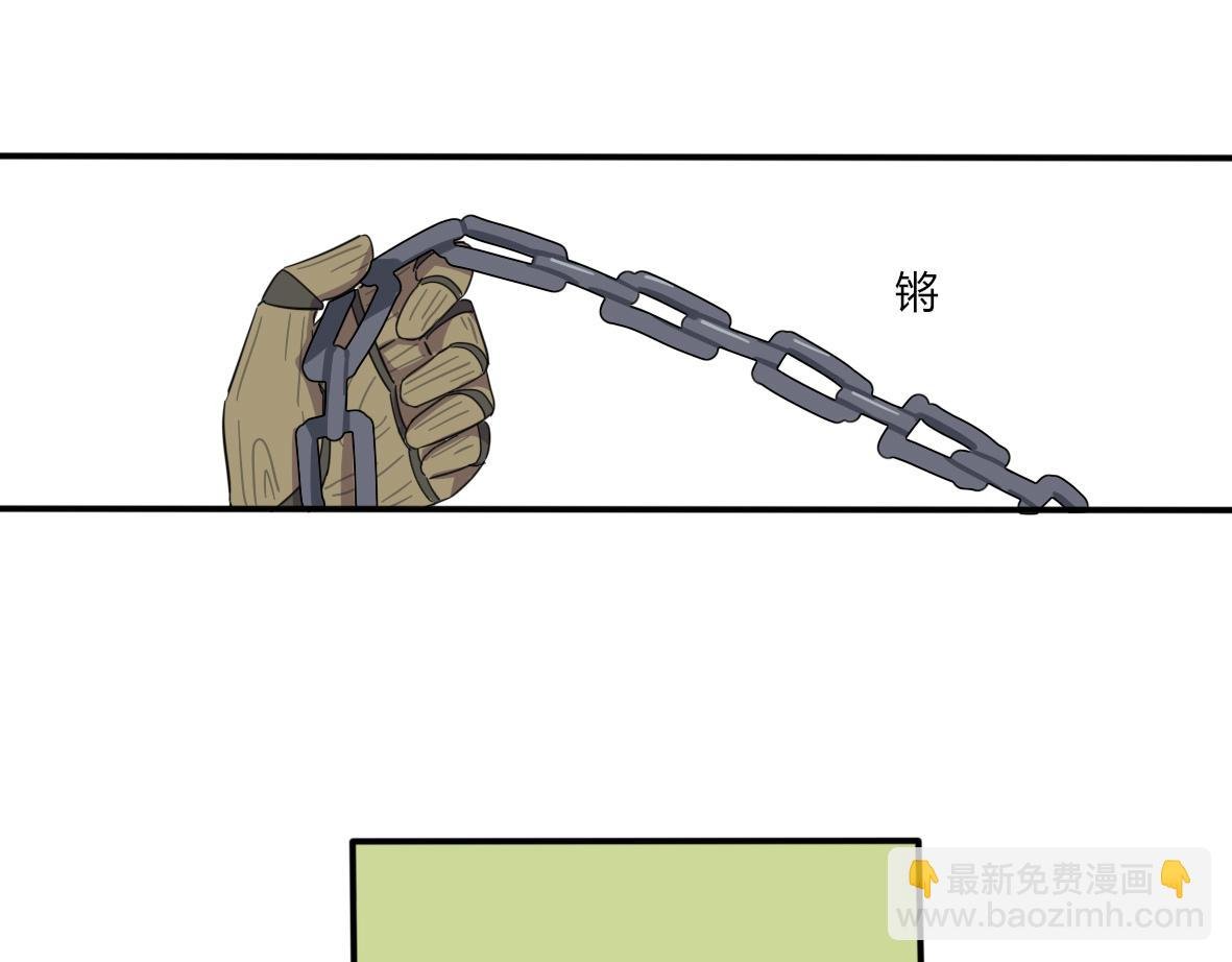第07话 欢迎来到乌沛村