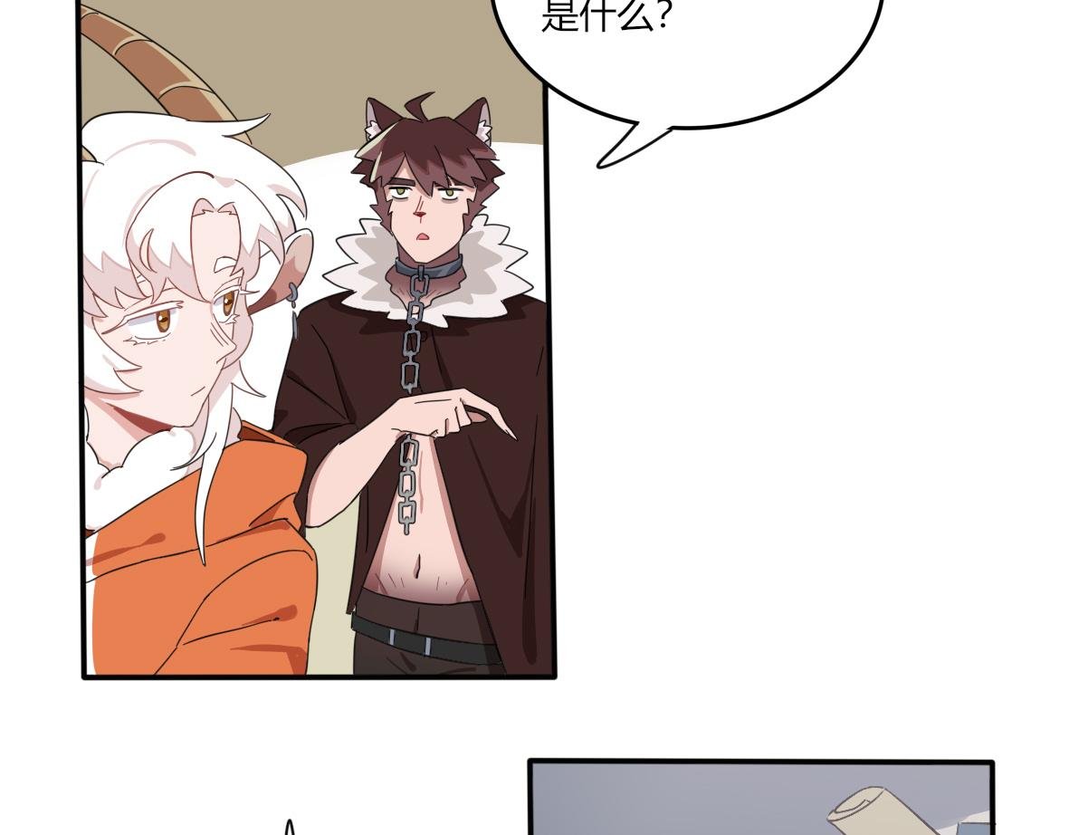 第07话 欢迎来到乌沛村