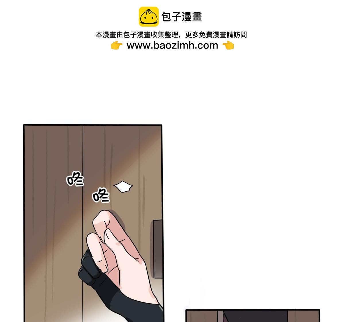 第06话 出发！去乌沛