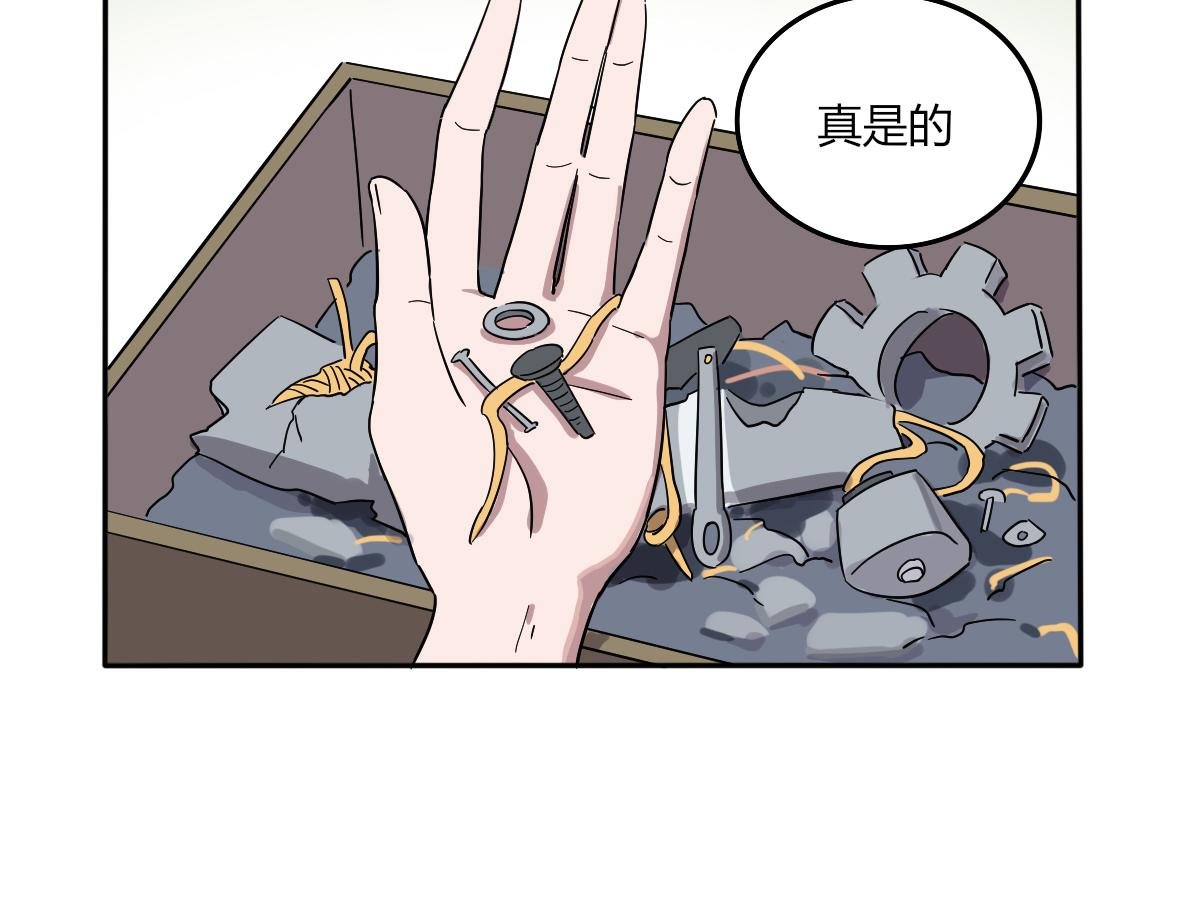 第06话 出发！去乌沛